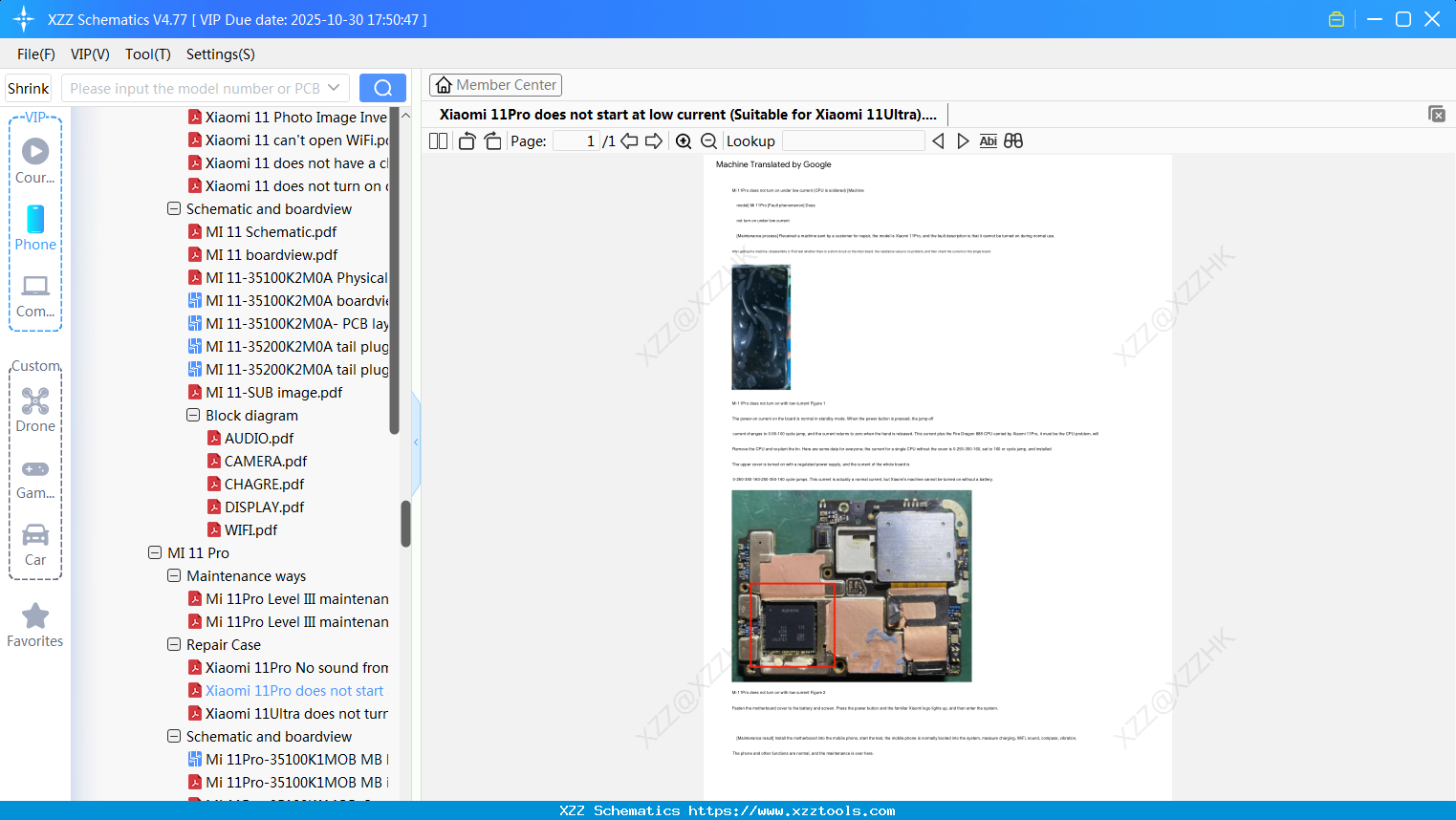 Xiaomi 11Pro Does Not Start At Low Current (Suitable For Xiaomi 11Ultra)